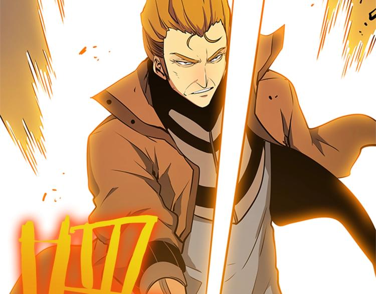 我独自升级第一季第1集漫画,第31话 二次觉醒者？5图