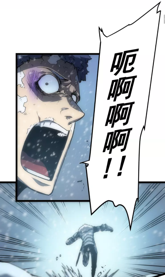 我独自升级漫画免费阅读全集无删减笔趣阁漫画,第52话 谁是废物4图