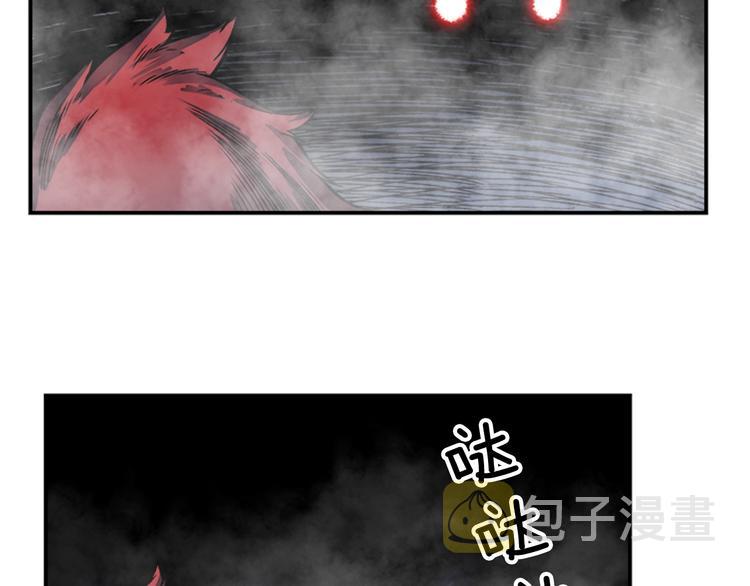 我独自升级第二季第13集在线观看漫画,第14话 屠狼者3图
