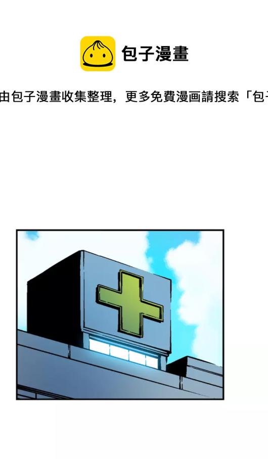 我独自升级圆桌漫画,第18话 小队！出发！1图