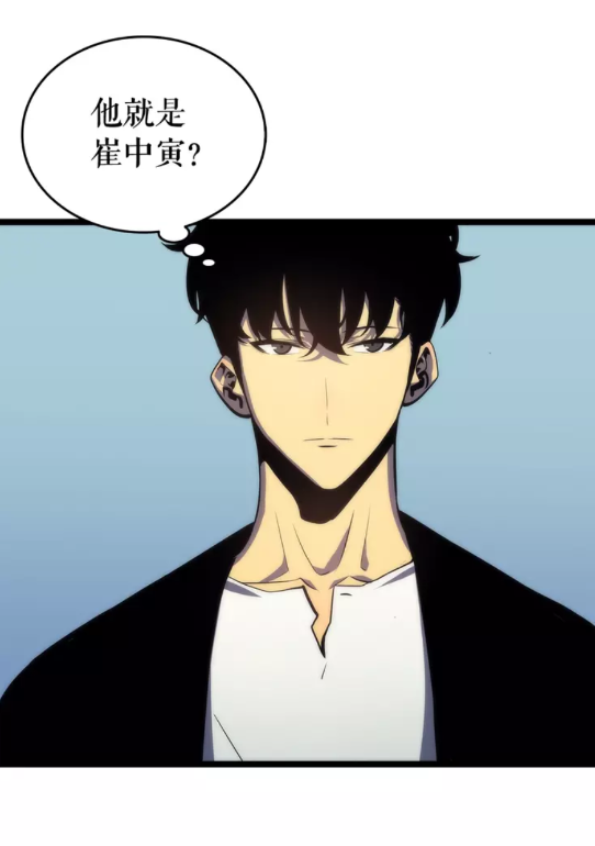 我独自升级漫画在线观看免费漫画,第63话 高处2图