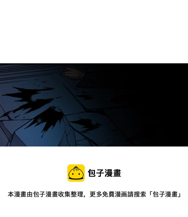 我独自升级66漫画,第8话 生命的祭坛3图