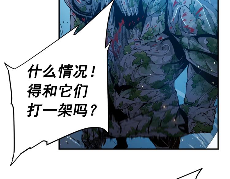 我独自升级漫画全集免费看漫画,第4话 “神”4图