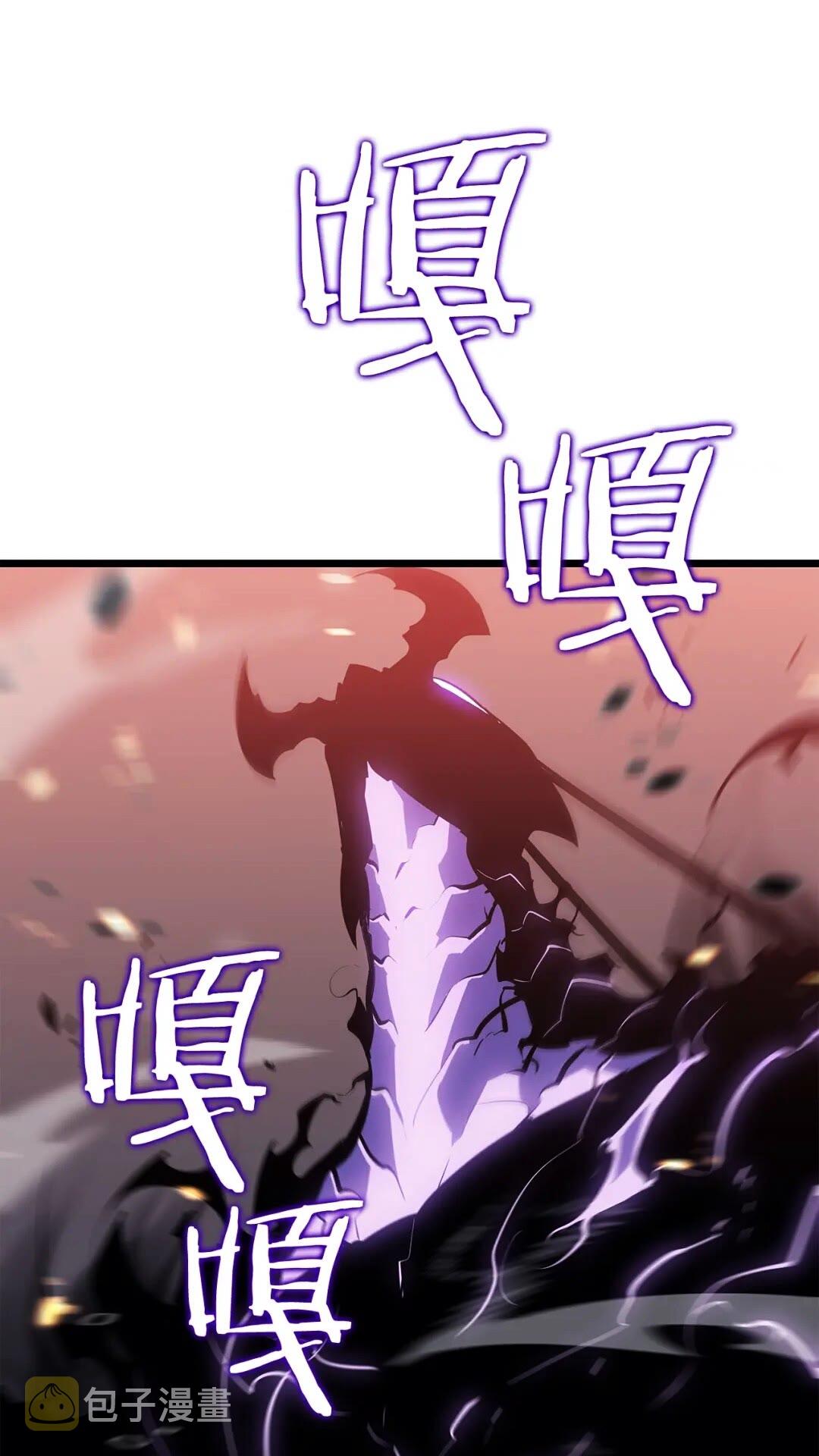 我独自升级66漫画,第136话 伺机而动3图