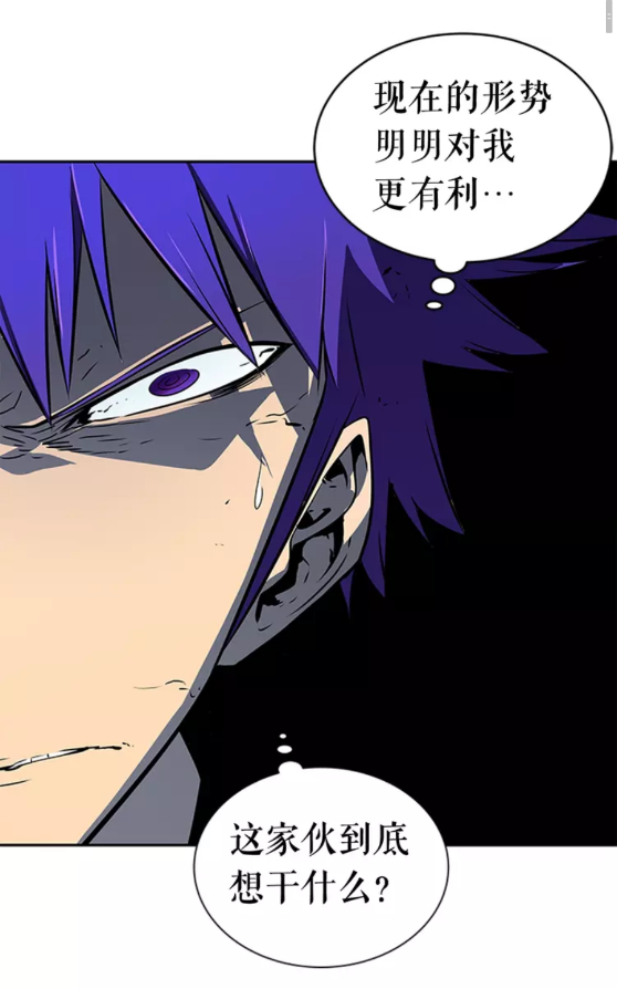 我独自升级2影子归来漫画,第33话 杀气技能3图