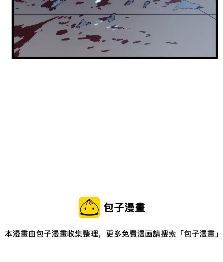 我独自升级2影子归来漫画,第117话 入侵5图