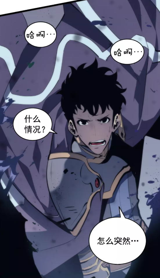 我独自升级小说原著漫画,第70话 诅咒结界！5图