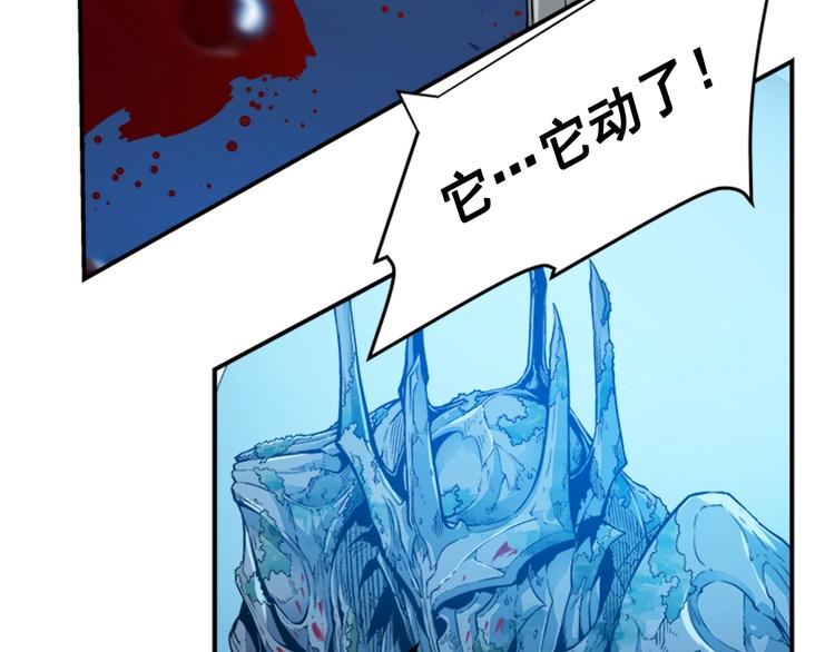 我独自升级漫画全集免费看漫画,第4话 “神”3图