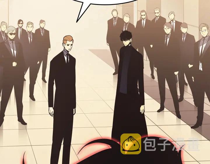 我独自升级漫画解说全集漫画,第149话 猎杀名单5图