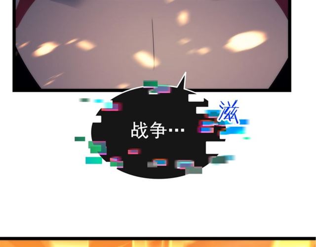 我独自升级漫画解说全集漫画,第83话 借用恶魔女4图