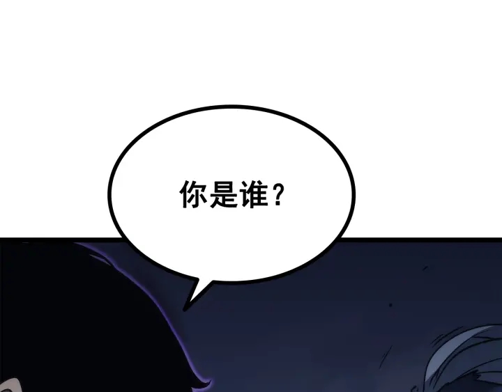 我独自升级第三季漫画,第151话 会长之死1图