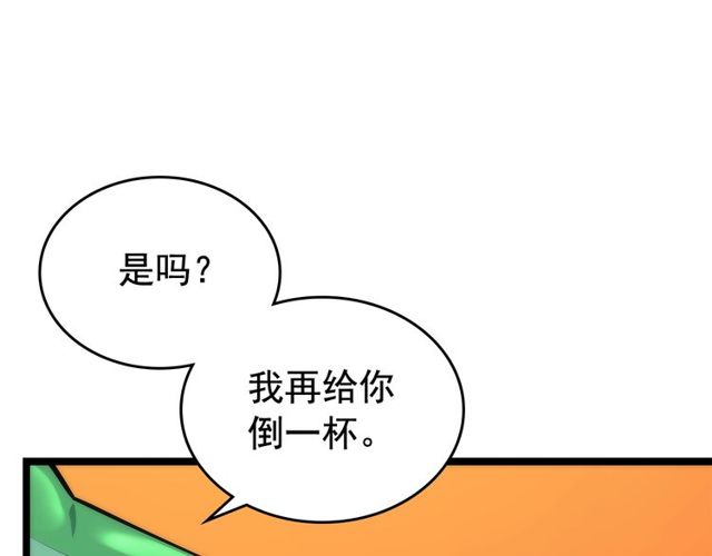 我独自升级66漫画,第89话 复苏的季节1图