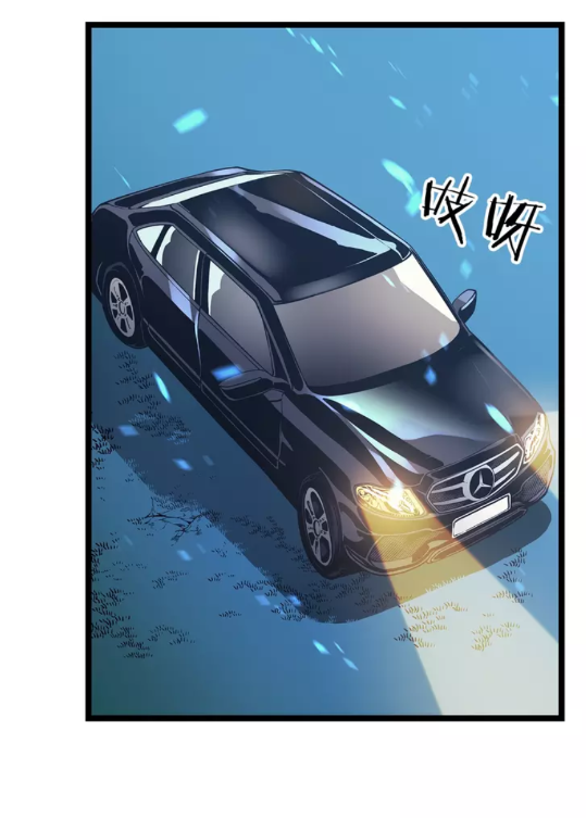 我独自升级17漫画,第73话 君王领域2图