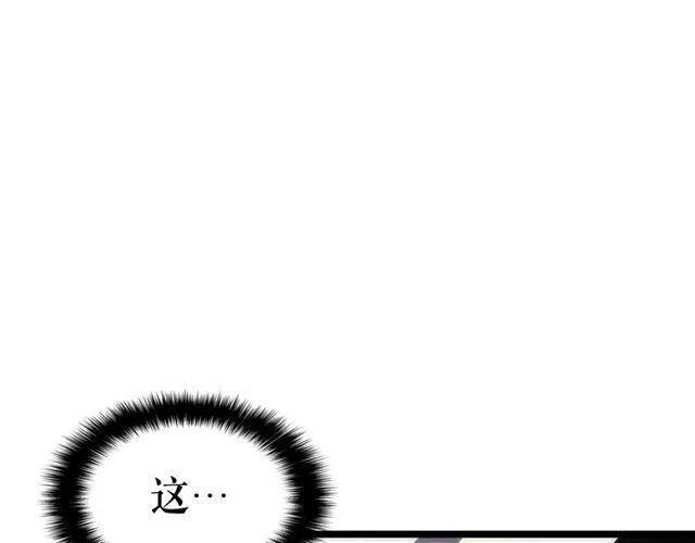 我独自升级2影子归来漫画,第99话 邪恶蚂蚁3图