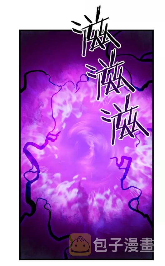 我独自升级66漫画,第46话 妹妹的同学2图