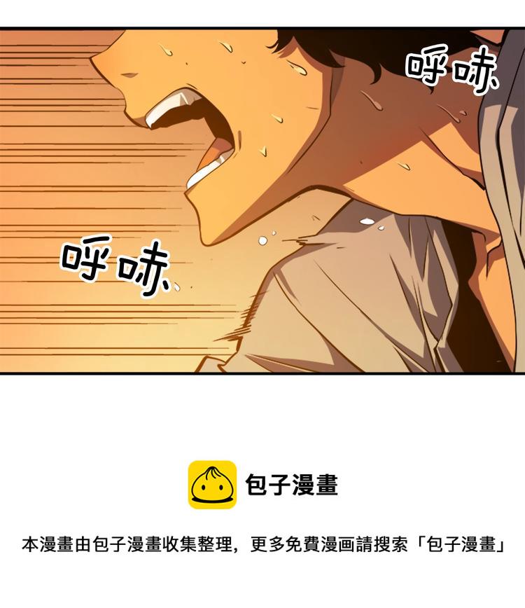 我独自升级漫画免费下拉式酷漫屋漫画,第12话 弱者的二次觉醒5图