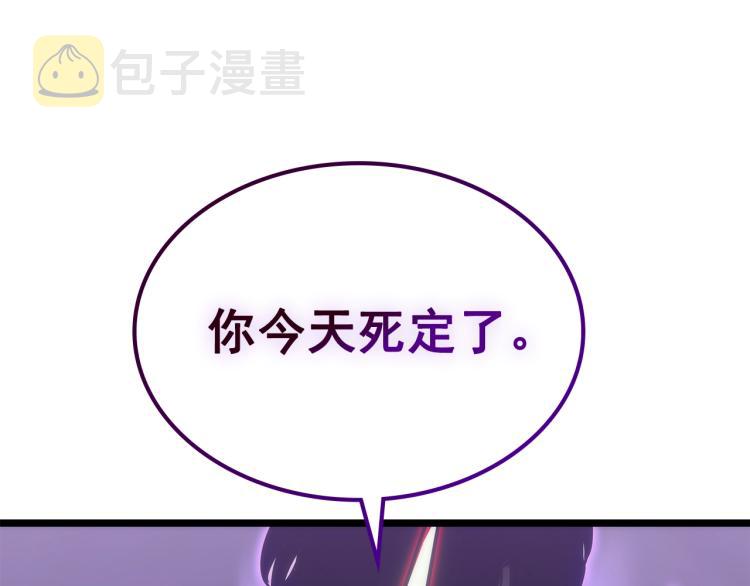我独自升级第二季06在线看漫画,第159话 合围1图