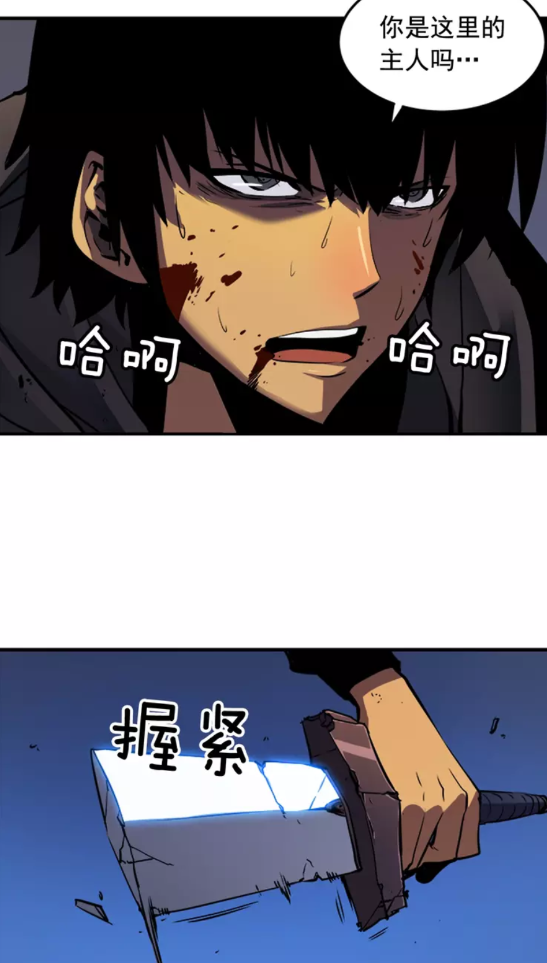 我独自升级40漫画,第16话 消灭卡萨卡！2图