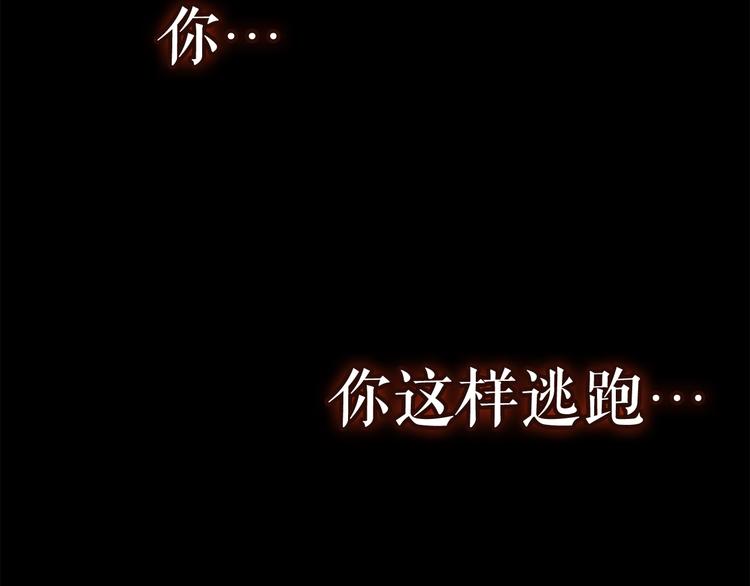 我独自升级动漫在线观看漫画,第10话 成为【玩家】3图