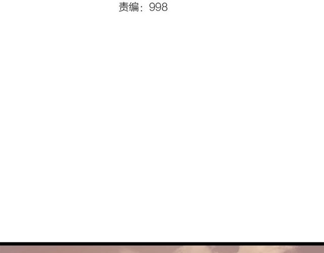 我独自升级全部视频漫画,第88话 影子互换3图