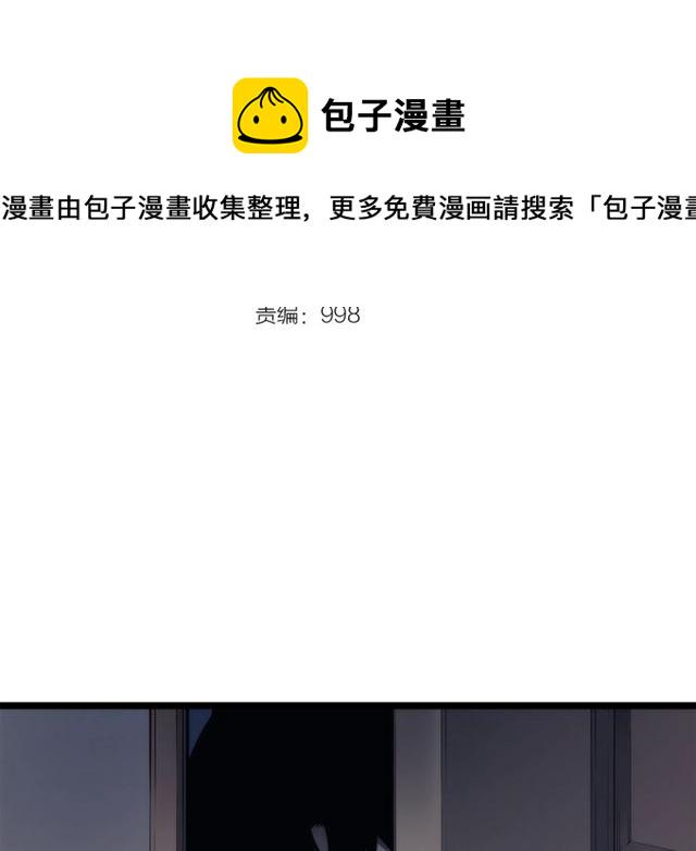 我独自升级6漫画,第80话 上岸的蚂蚁3图