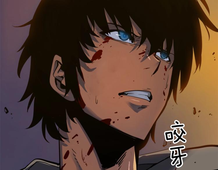 我独自升级漫画免费全集漫画,第15话 地下的王4图