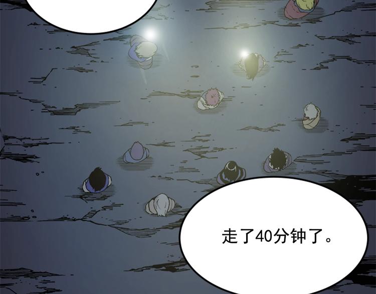 我独自升级第二季06在线看漫画,第3话 石像3图