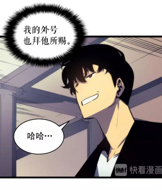 我独自升级漫画在线观看免费漫画,第63话 高处5图