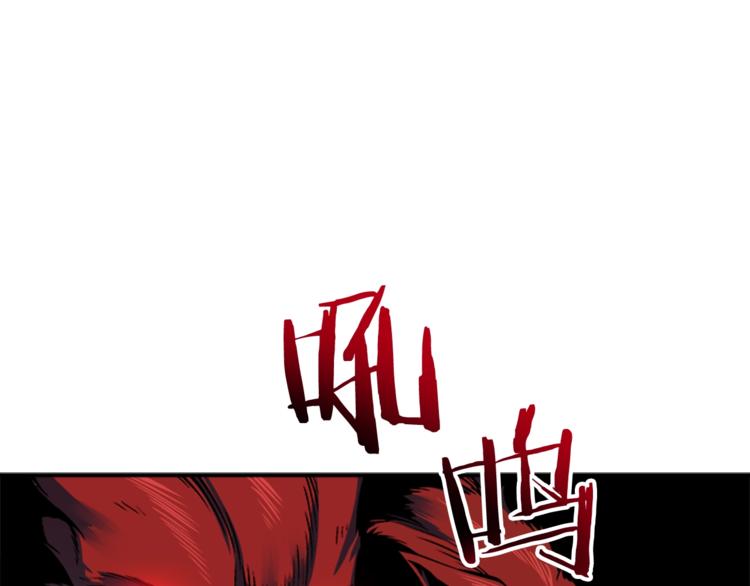 我独自升级漫画免费全集漫画,第15话 地下的王1图