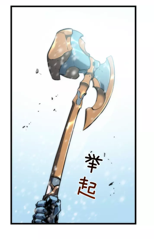 我独自升级141漫画,第50话 亡灵军团3图
