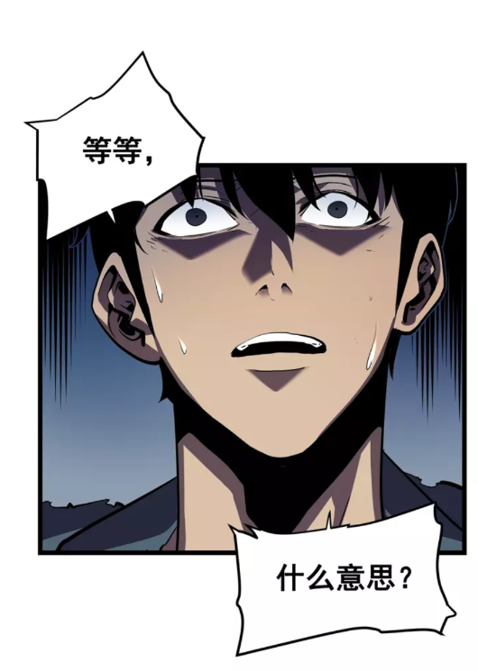 我独自升级66漫画,第45话 君王诞生！2图