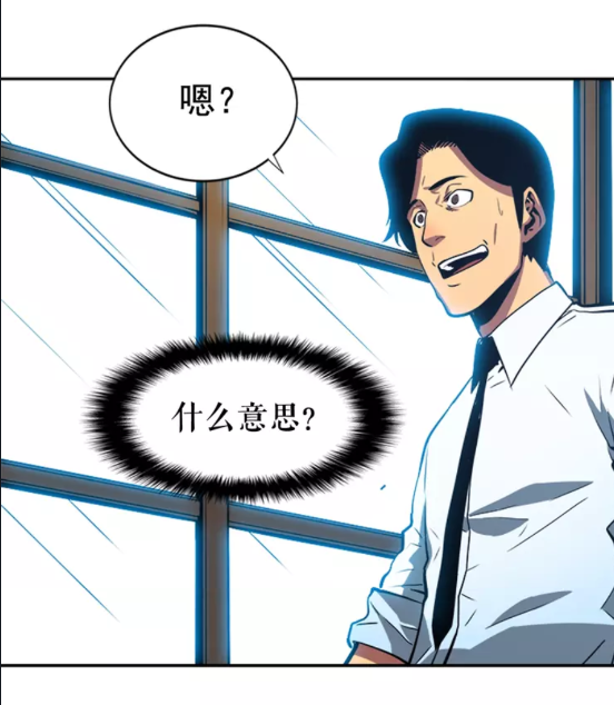我独自升级66漫画,第37话 转职游戏2图