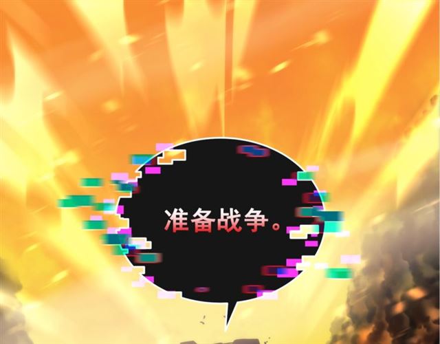 我独自升级漫画解说全集漫画,第83话 借用恶魔女5图