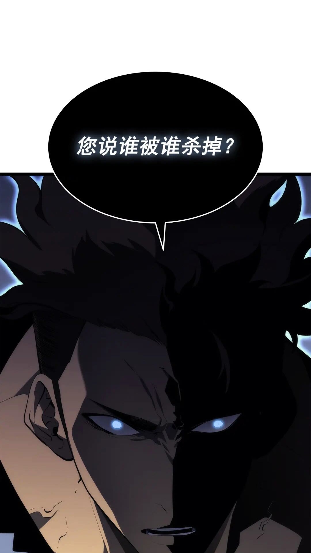我独自升级66漫画,第139话 谁站在人类一方5图