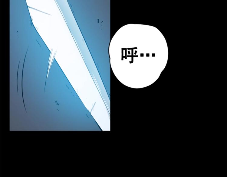 我独自升级动漫第二季樱花动漫漫画,第1话 最弱猎人4图