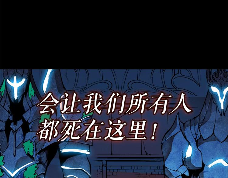 我独自升级动漫在线观看漫画,第10话 成为【玩家】4图