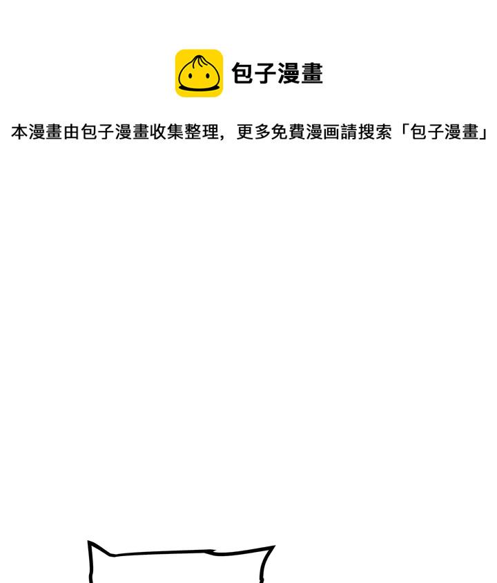 我独自升级66漫画,第118话 全速！1图