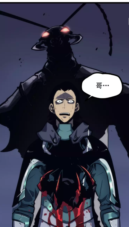 我独自升级漫画,第100话 我是王5图