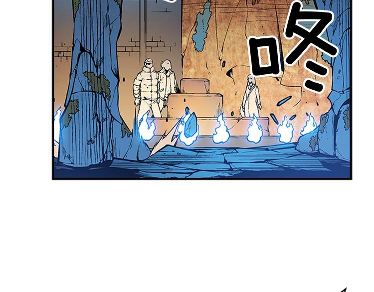 我独自升级漫画免费下拉式酷漫屋漫画,第9话 出口打开了2图
