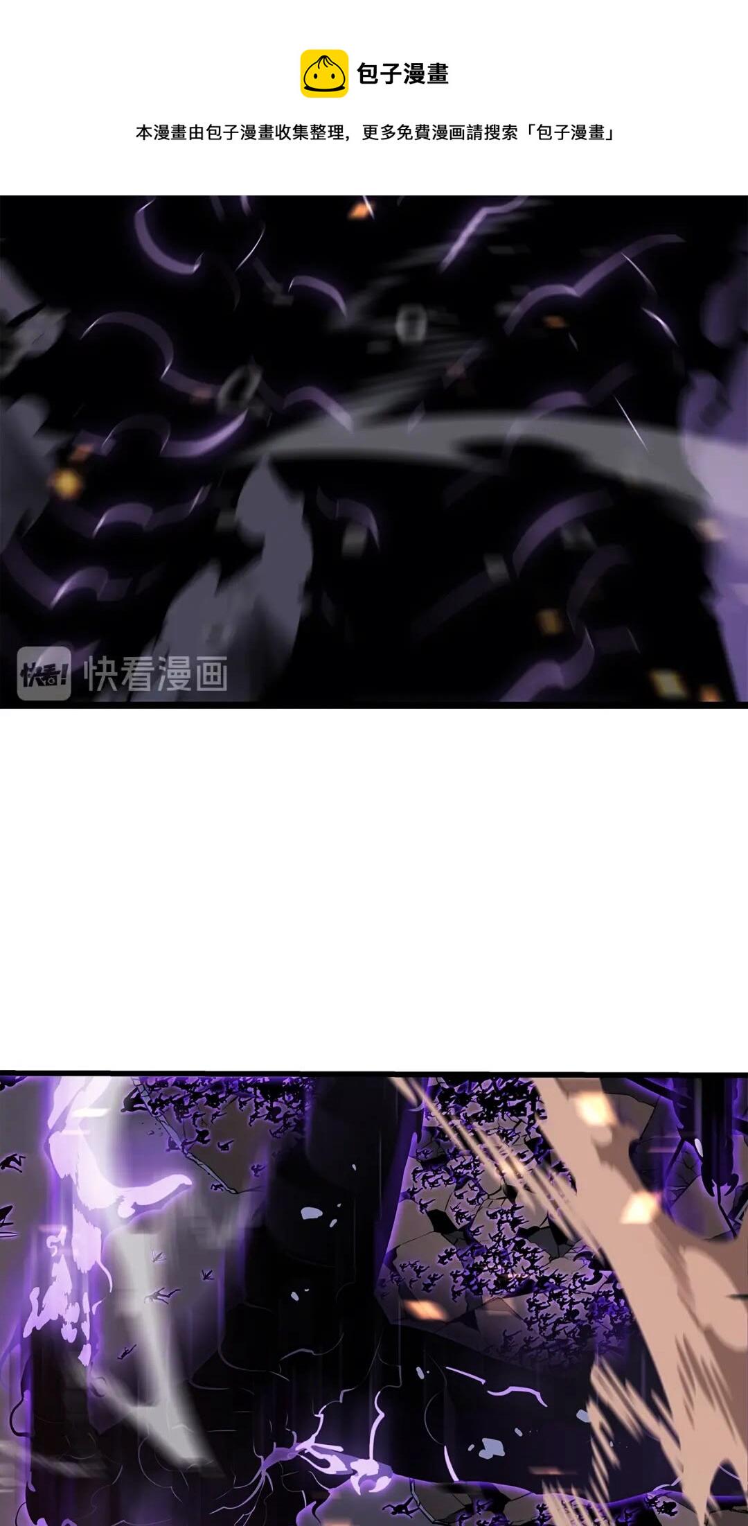 我独自升级66漫画,第136话 伺机而动4图