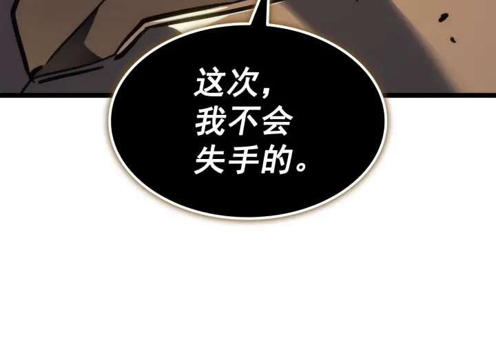 我独自升级作者漫画,第147话  一拳接一拳3图
