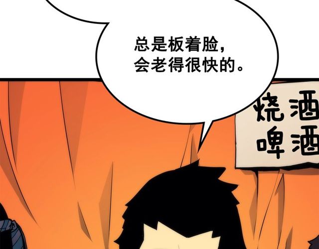 我独自升级66漫画,第89话 复苏的季节4图