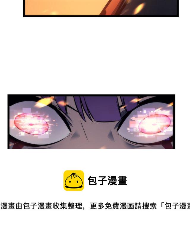 我独自升级漫画解说全集漫画,第83话 借用恶魔女3图