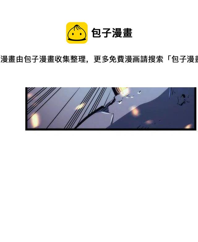 我独自升级第二季在线观看漫画,第98话 它比蚁后更强大！5图