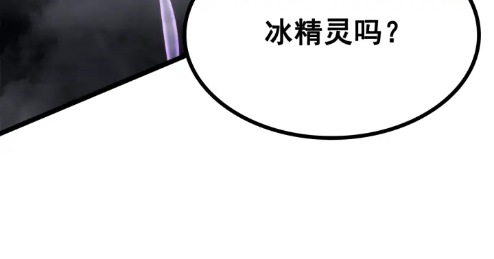 我独自升级第三季漫画,第151话 会长之死4图