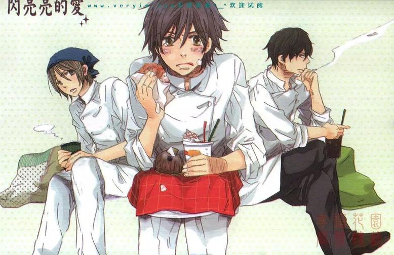 闪亮亮片女童单鞋漫画,第1卷4图