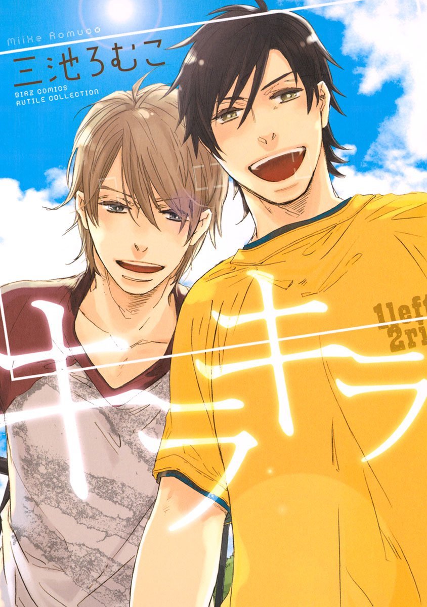 闪亮亮片女童单鞋漫画,第1卷1图