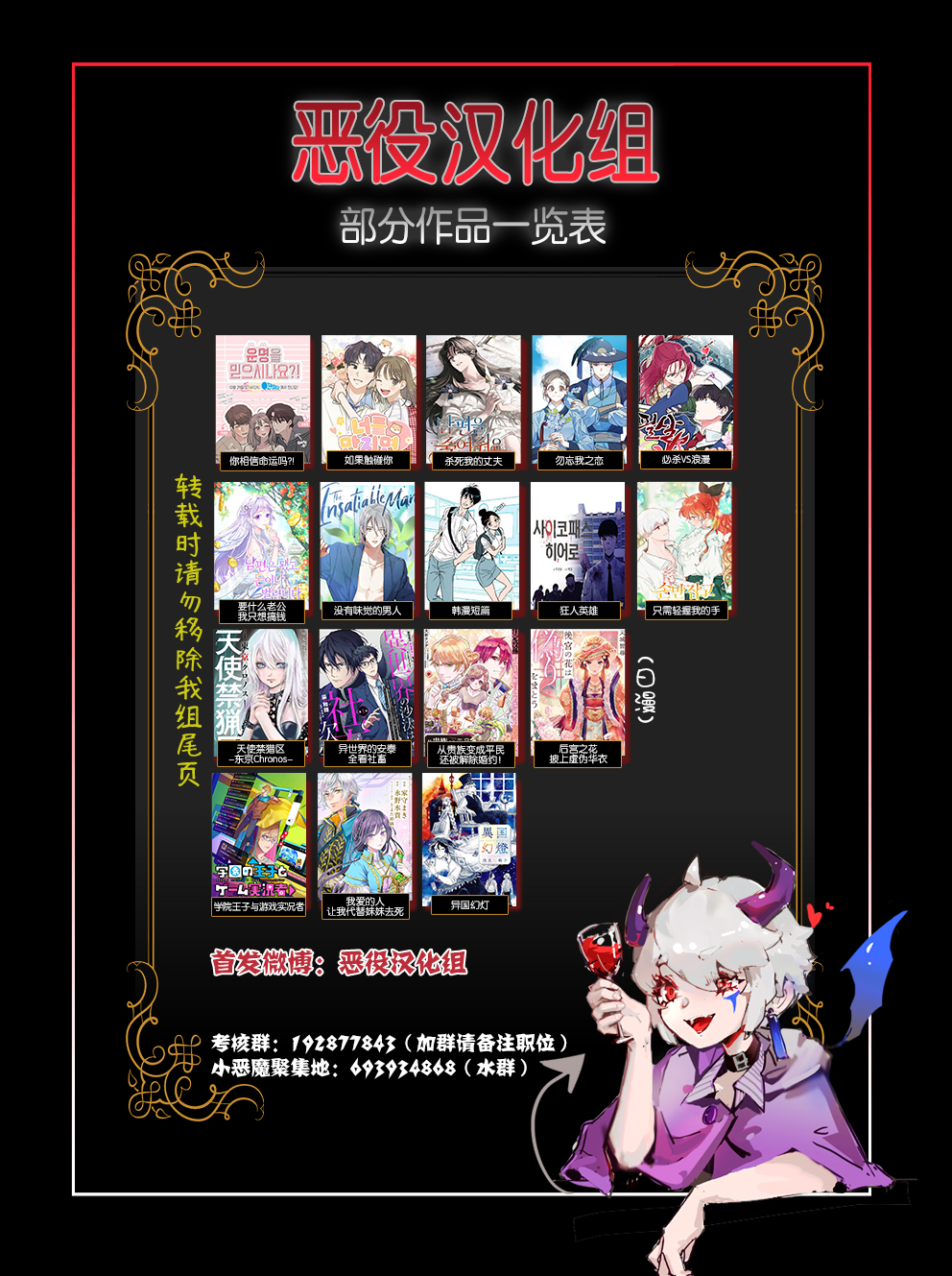 女高中生与便利店漫画在哪看漫画,第12话4图