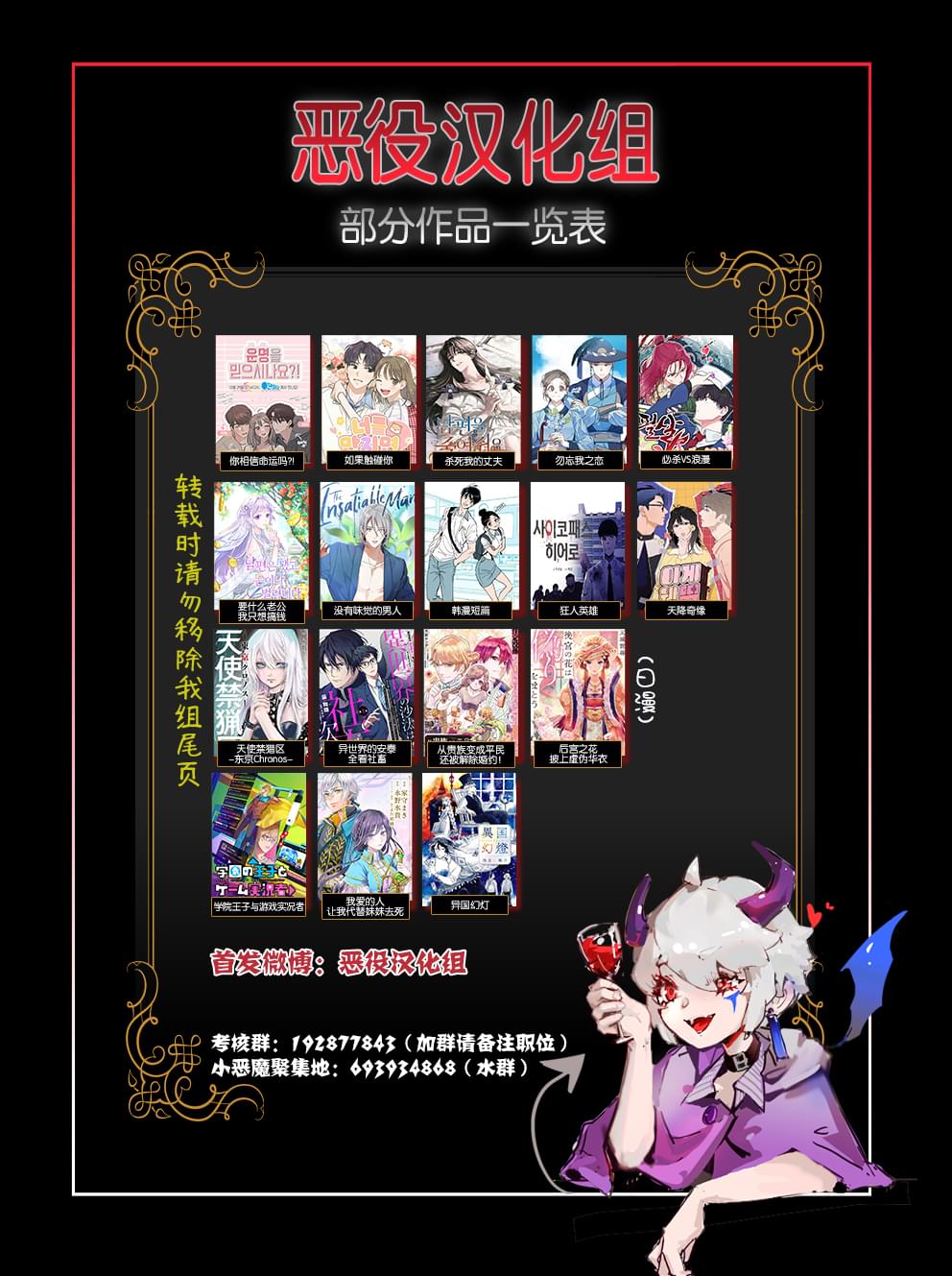 高中生与便利店长漫画,第24话5图