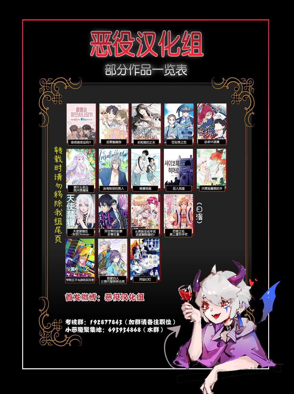 动漫便利店兼职高中生漫画,第16话4图